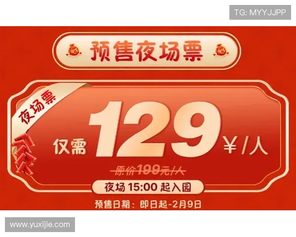 澳门金龙集团网址最新优惠活动与促销信息一站式查询,助你轻松赢取丰厚奖励
